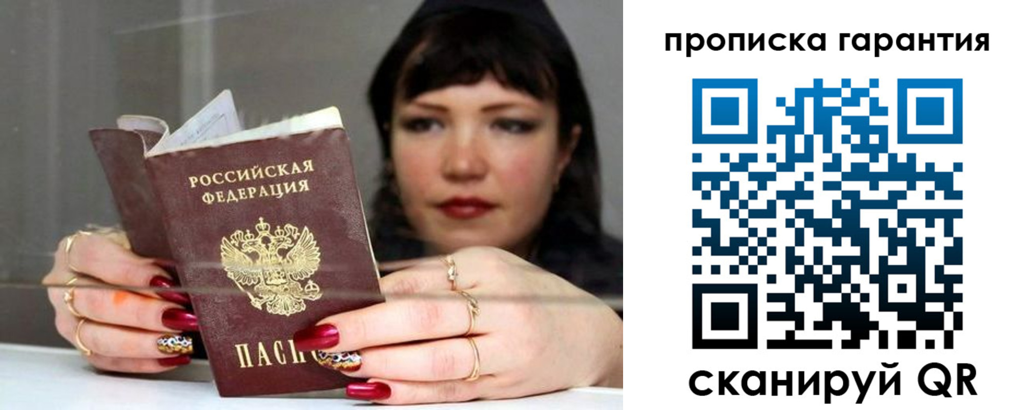 регистрация для дет. сада в Полярном