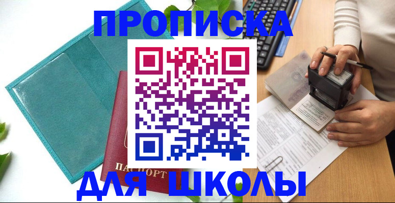 форма 3 в Полярном